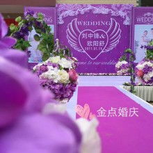 恒悅婚慶，禮遇永恒——恒婚慶禮儀策劃公司服務定制指南